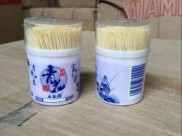 南昌綠竹竹制品有限公司-